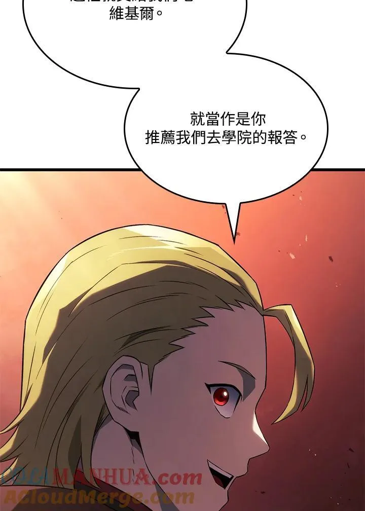 第26话4