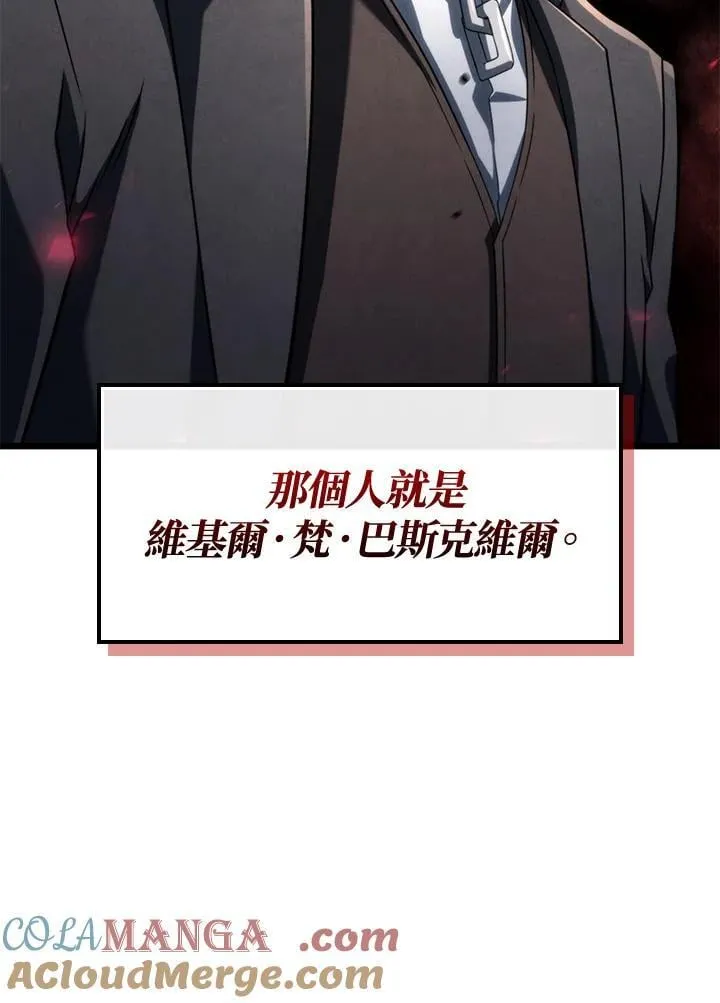 第74话(第1季最终章)24