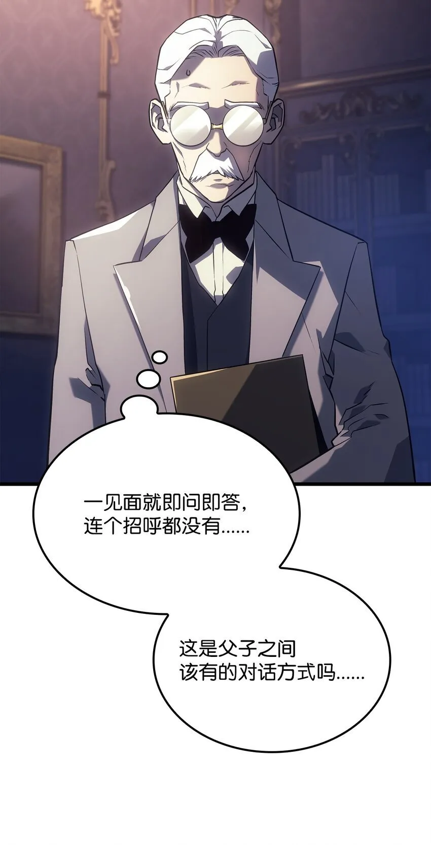 08 初代剑籍86