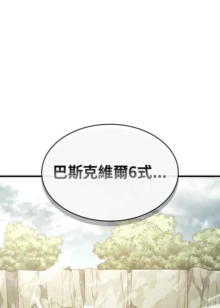 第40话95