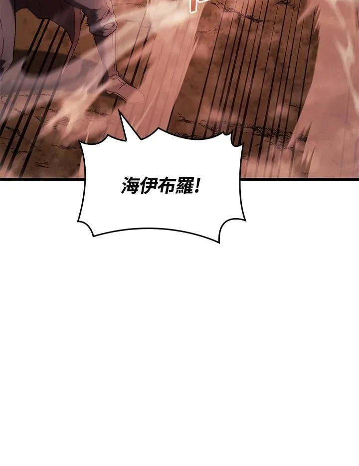 第26话46