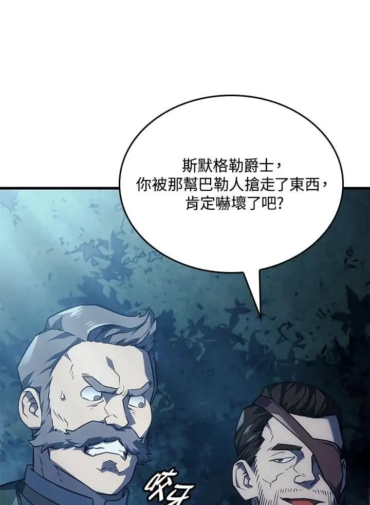 第39话3