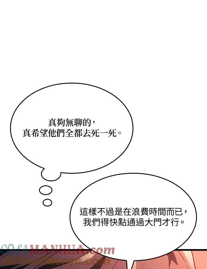 第26话64