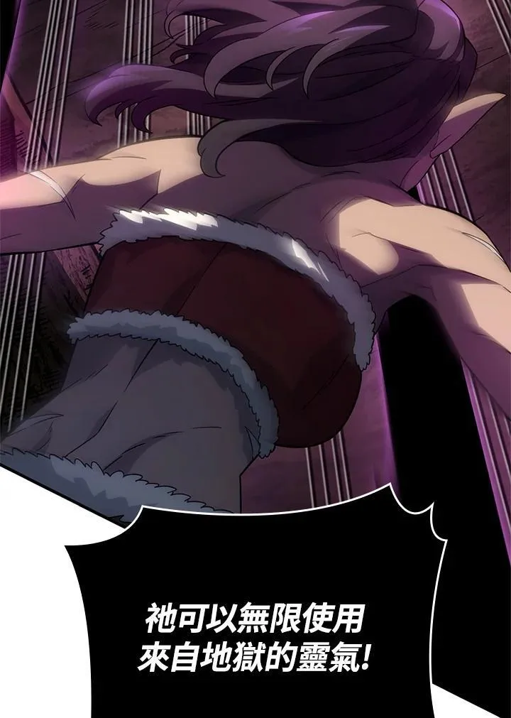 第54话81