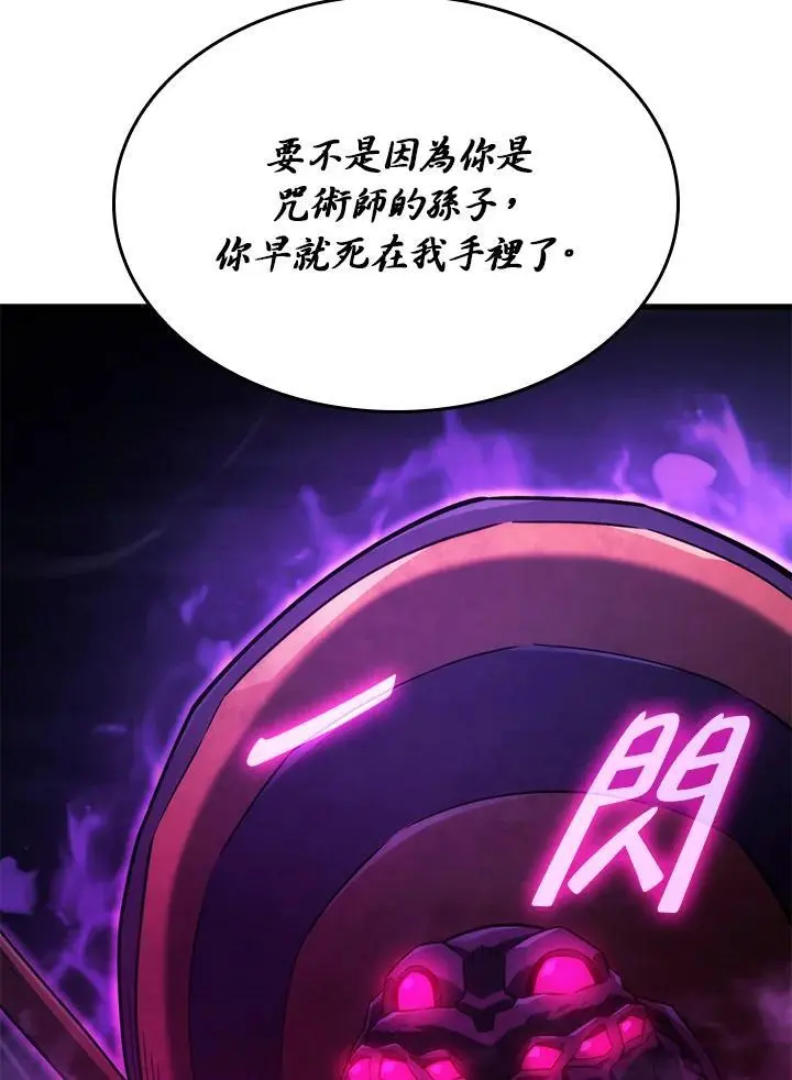 第31话51