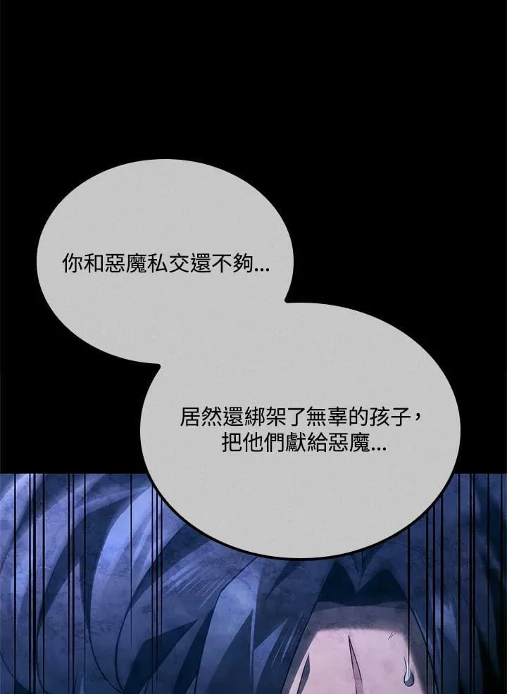 第68话73