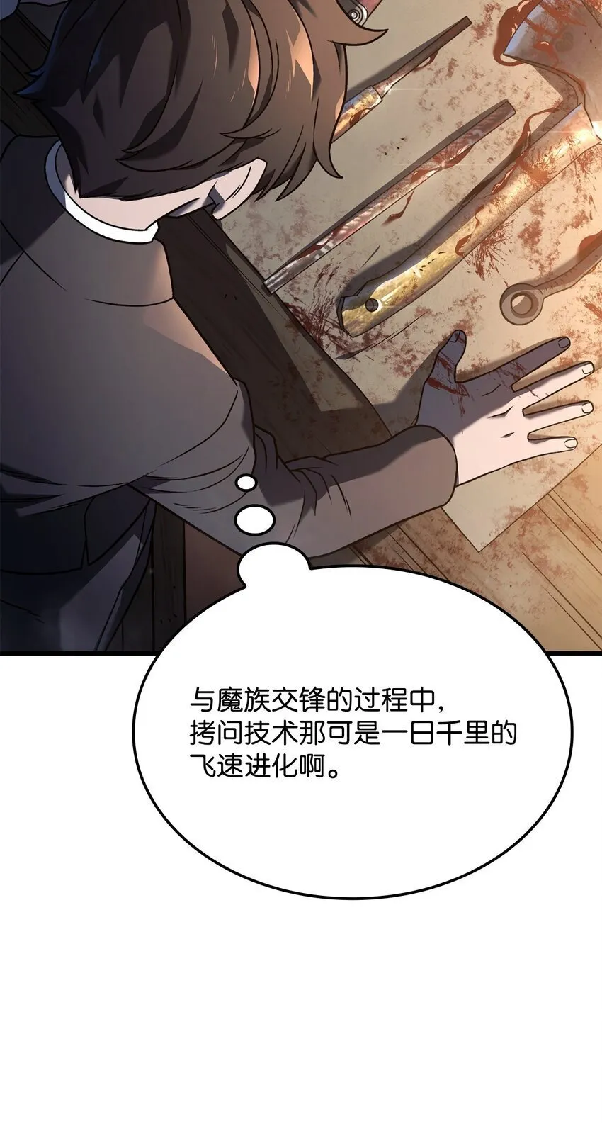 20 震慑全市56