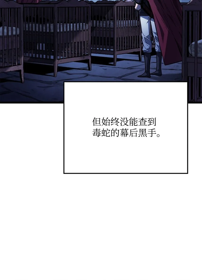 02 三叉戟48