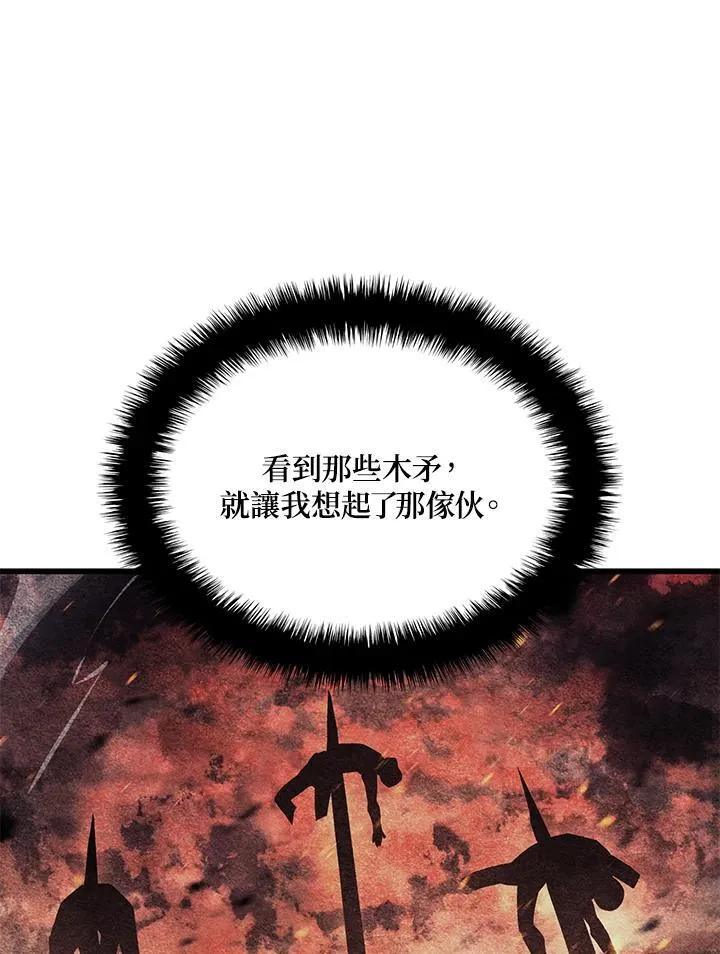 第25话110