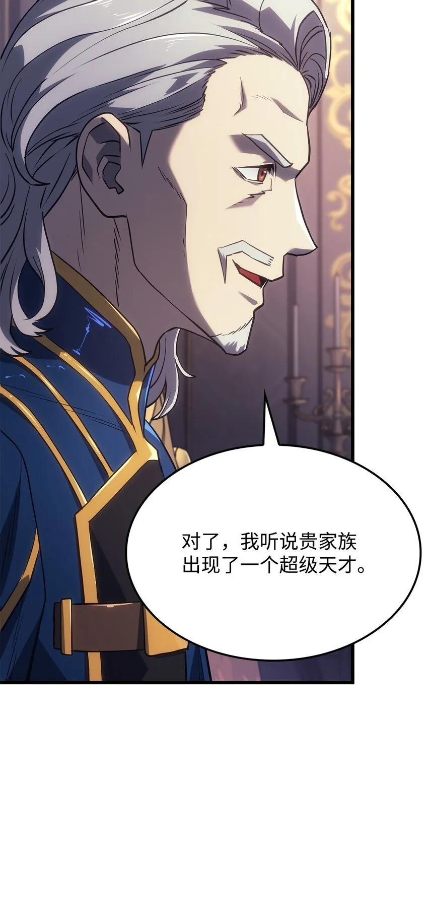 12 巧舌如簧23
