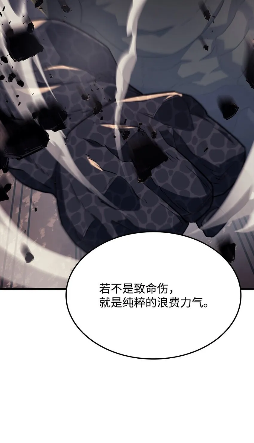 11 震惊四座40