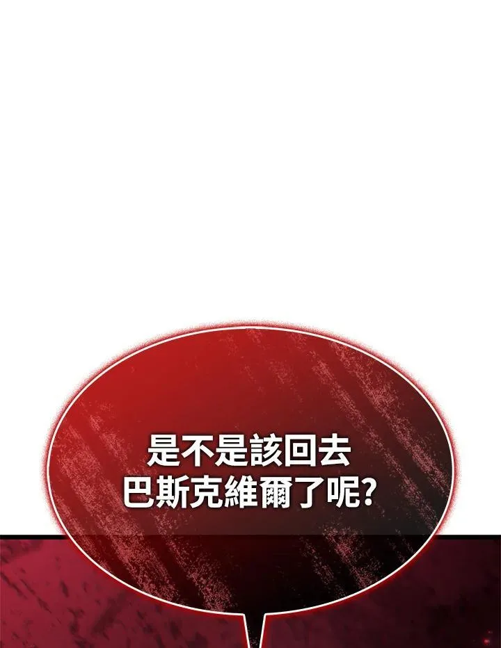 第61话90