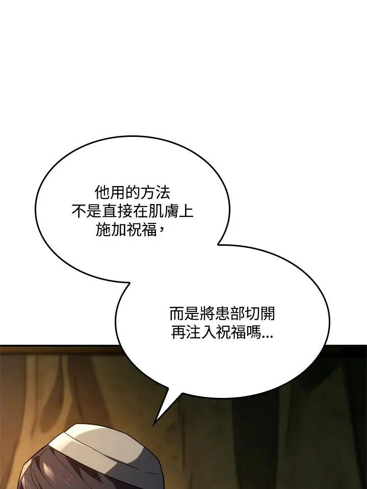 第48话83