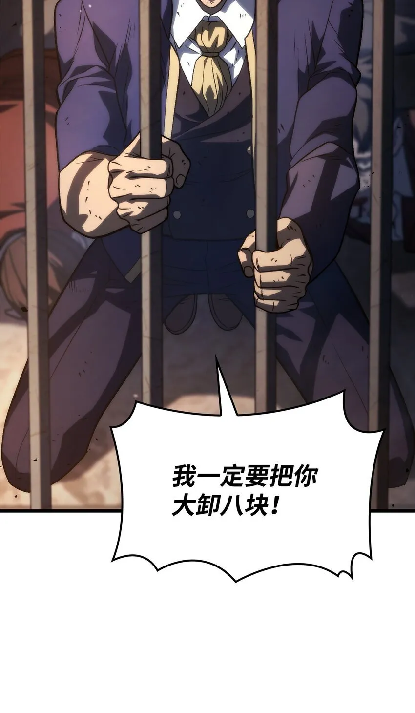 20 震慑全市8