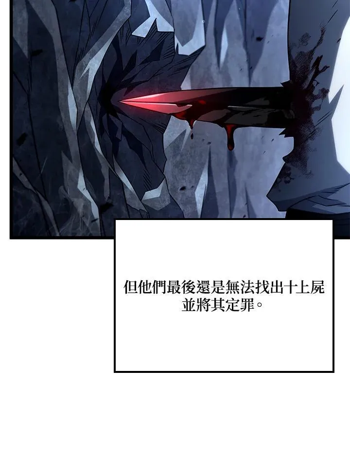 第71话106