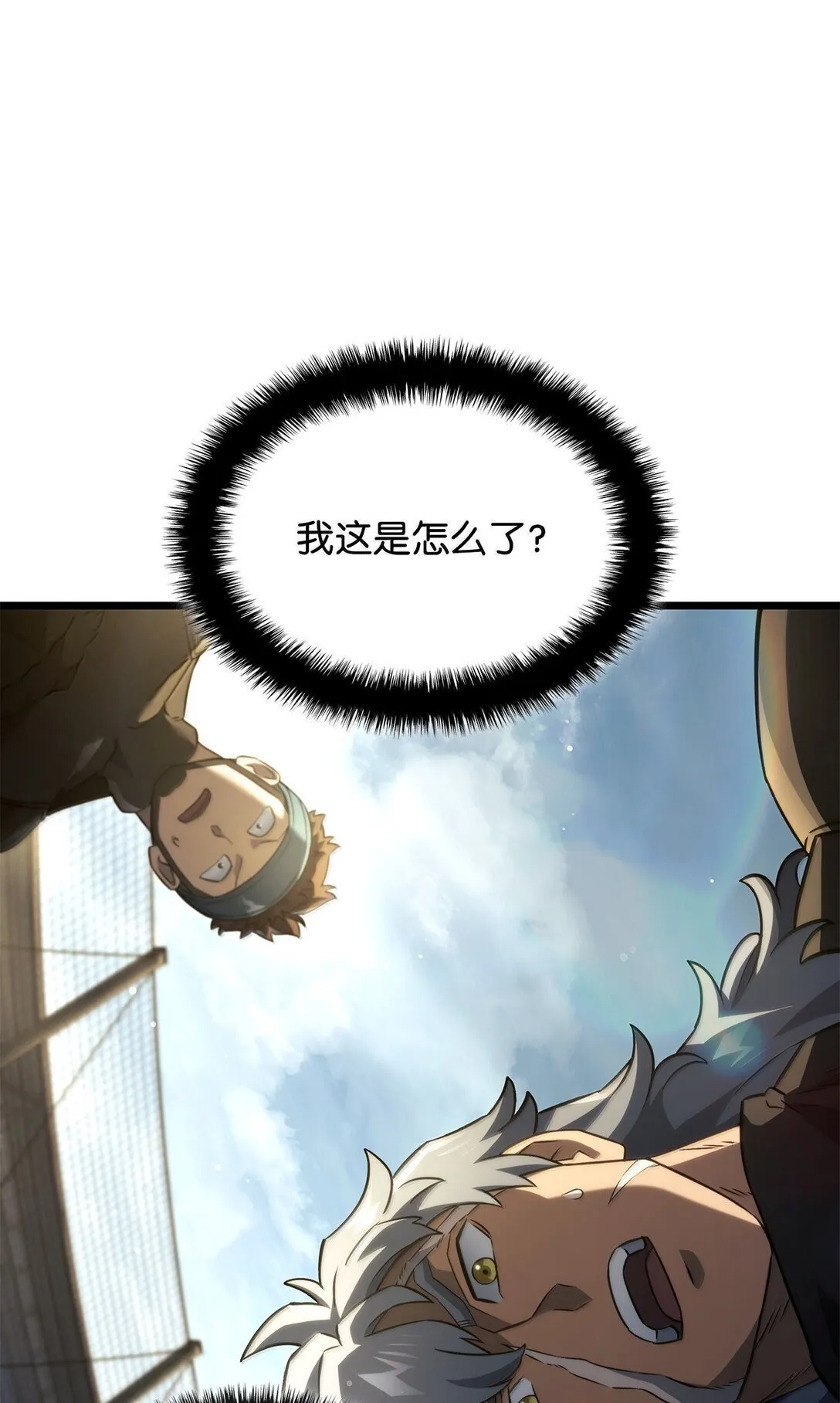 78 不动如山4