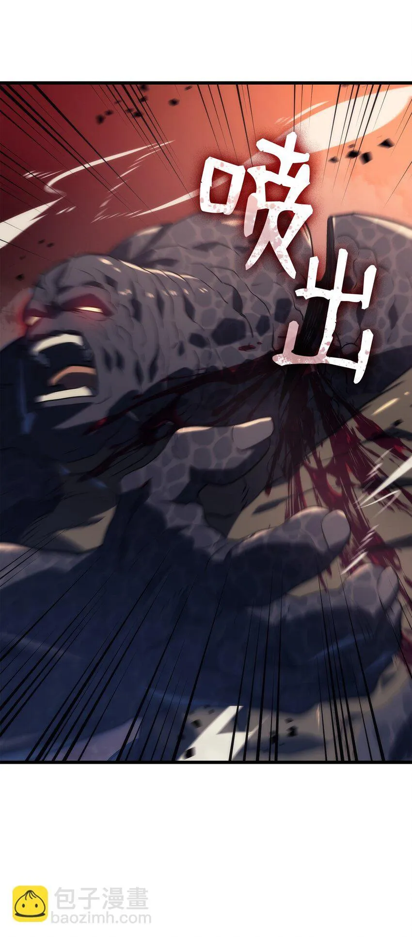 11 震惊四座54