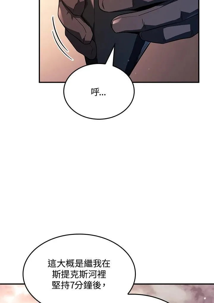 第45话106