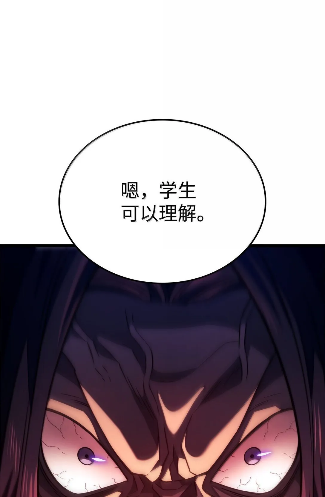 77 震惊四座35