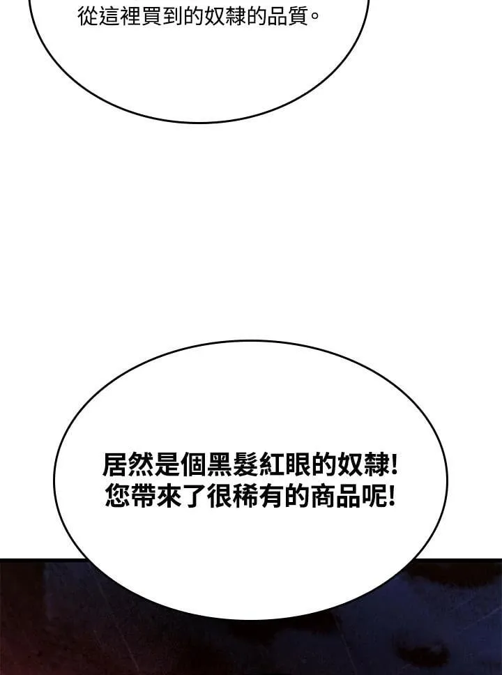 21 马戏团18