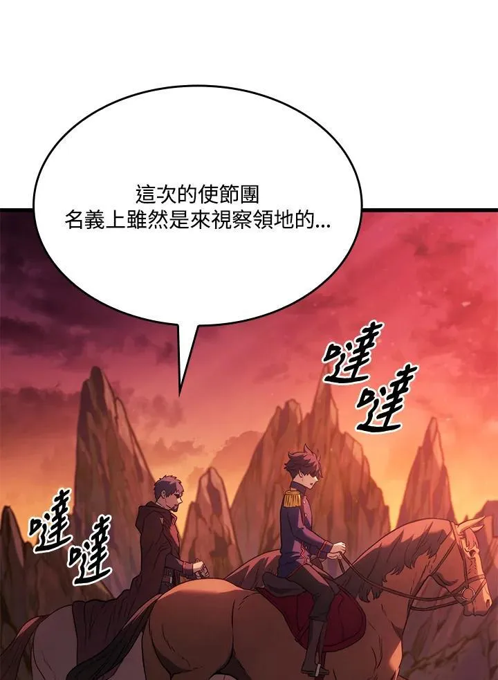 第25话91