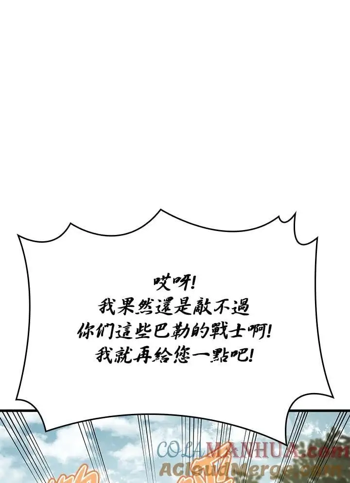 第38话80