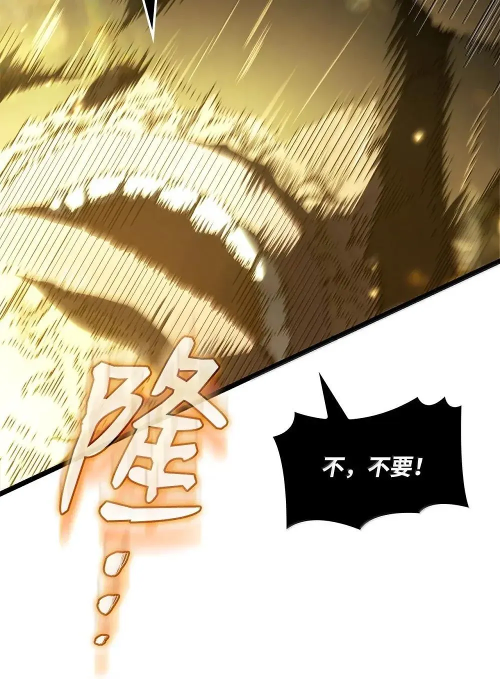 87 正主现身115