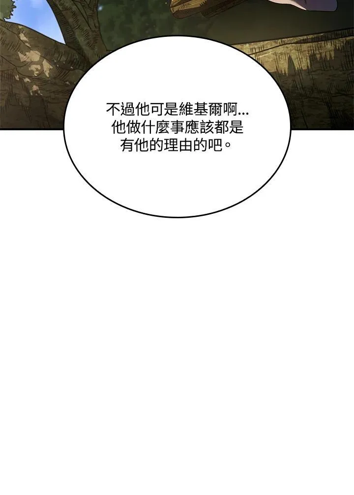 第57话90