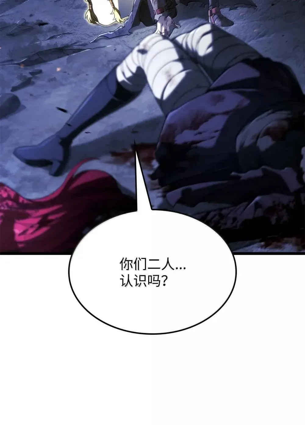 87 正主现身83