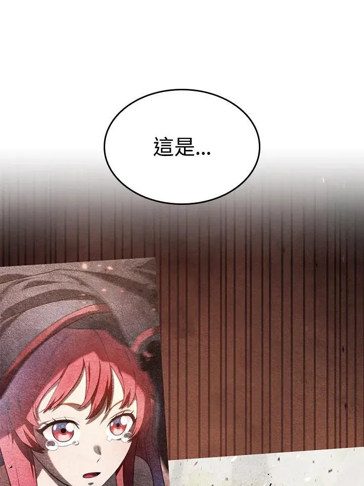 第27话45