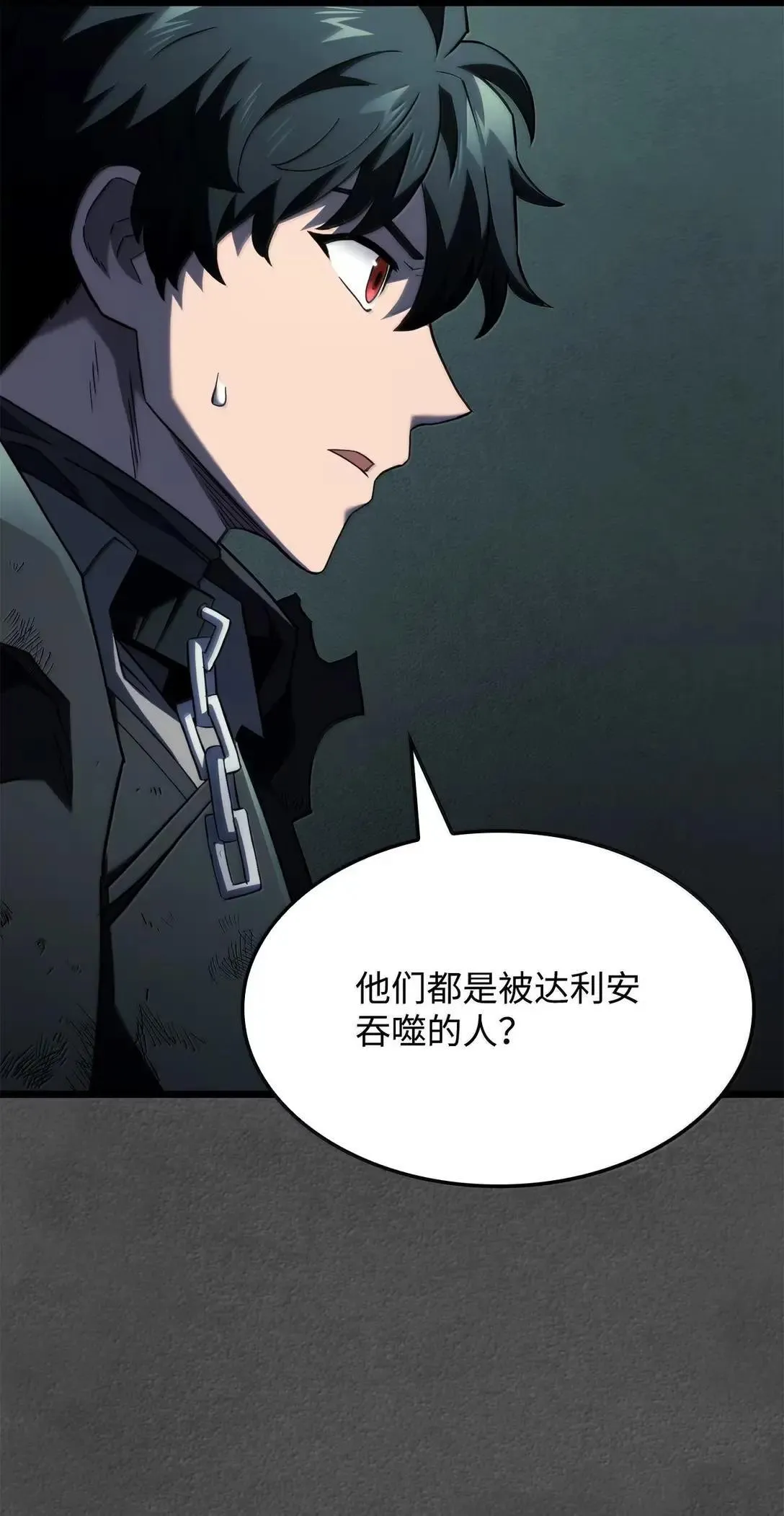89 剑术大师8