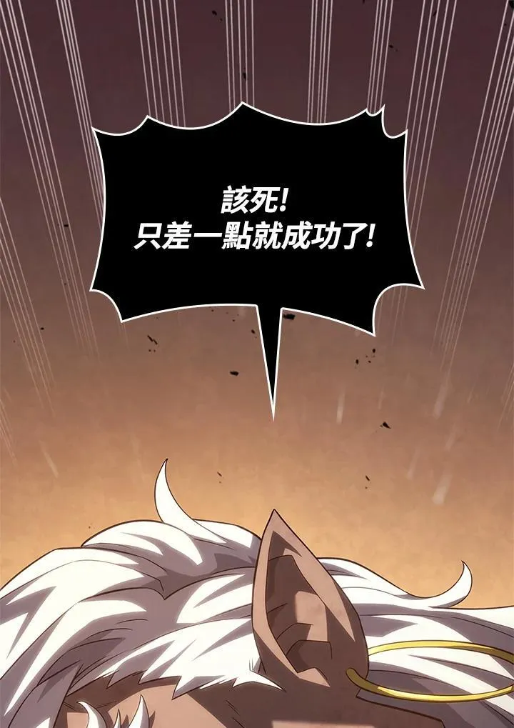 第56话29