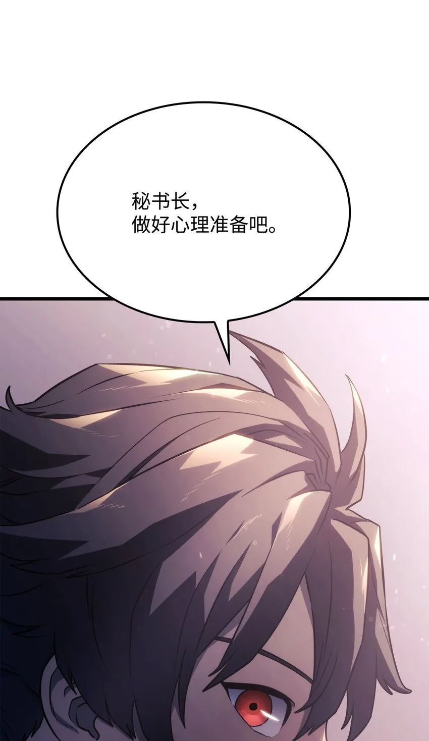 20 震慑全市98