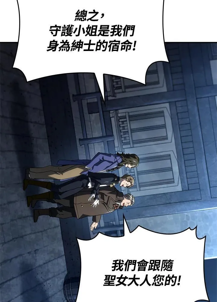 第48话42