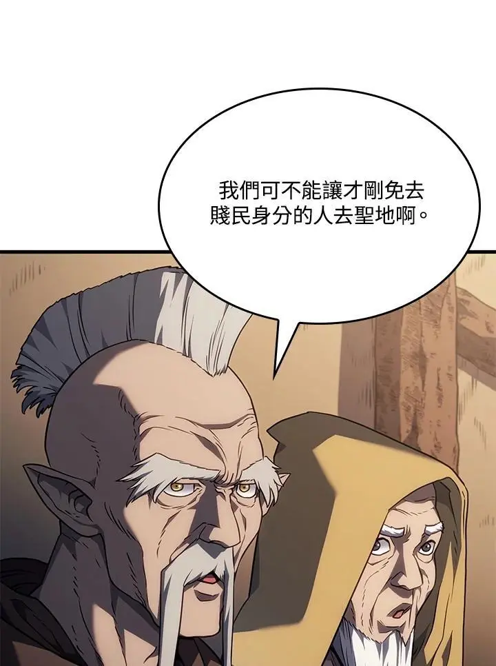 第38话19