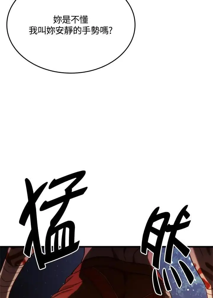 第30话29