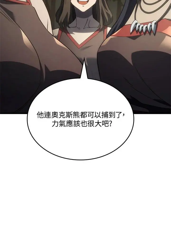 第37话86