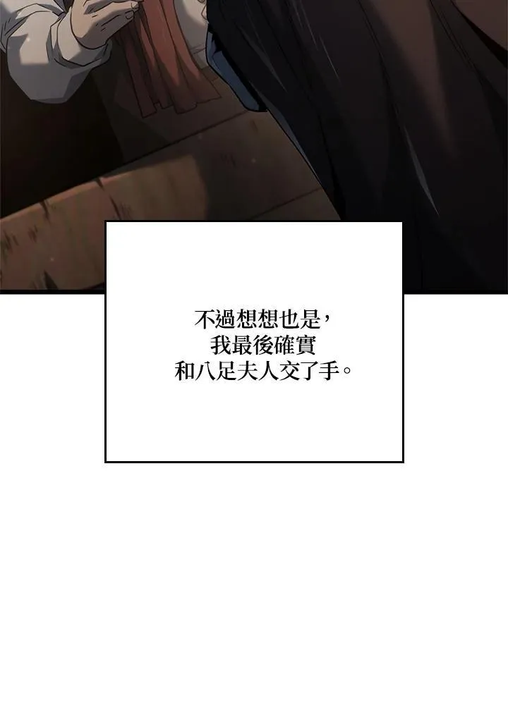 第62话66