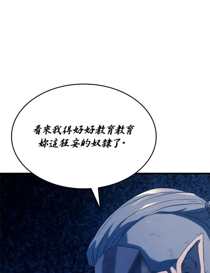 第29话114
