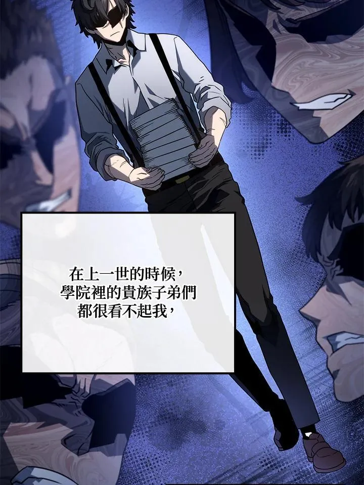 第67话11