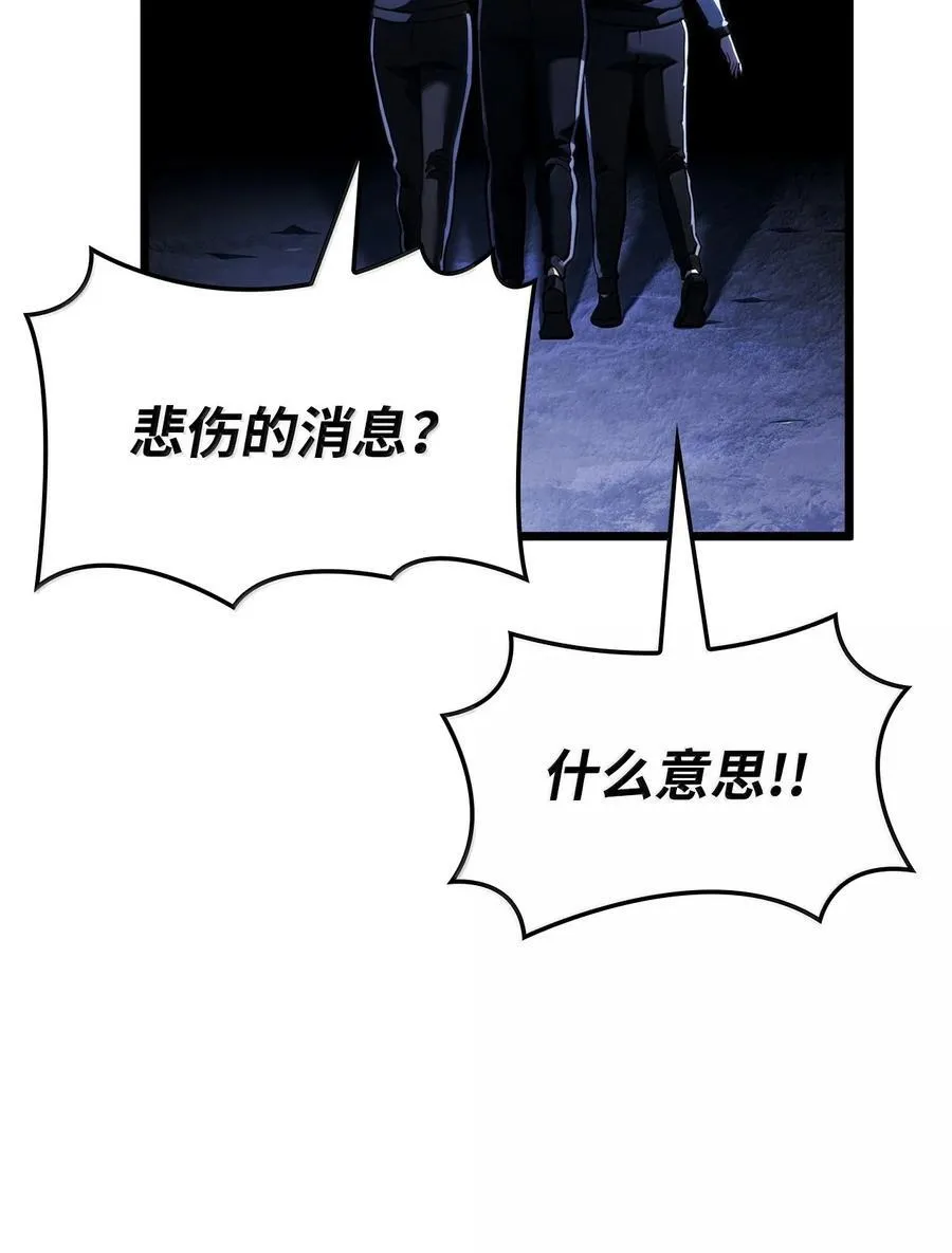 81 领袖气质105