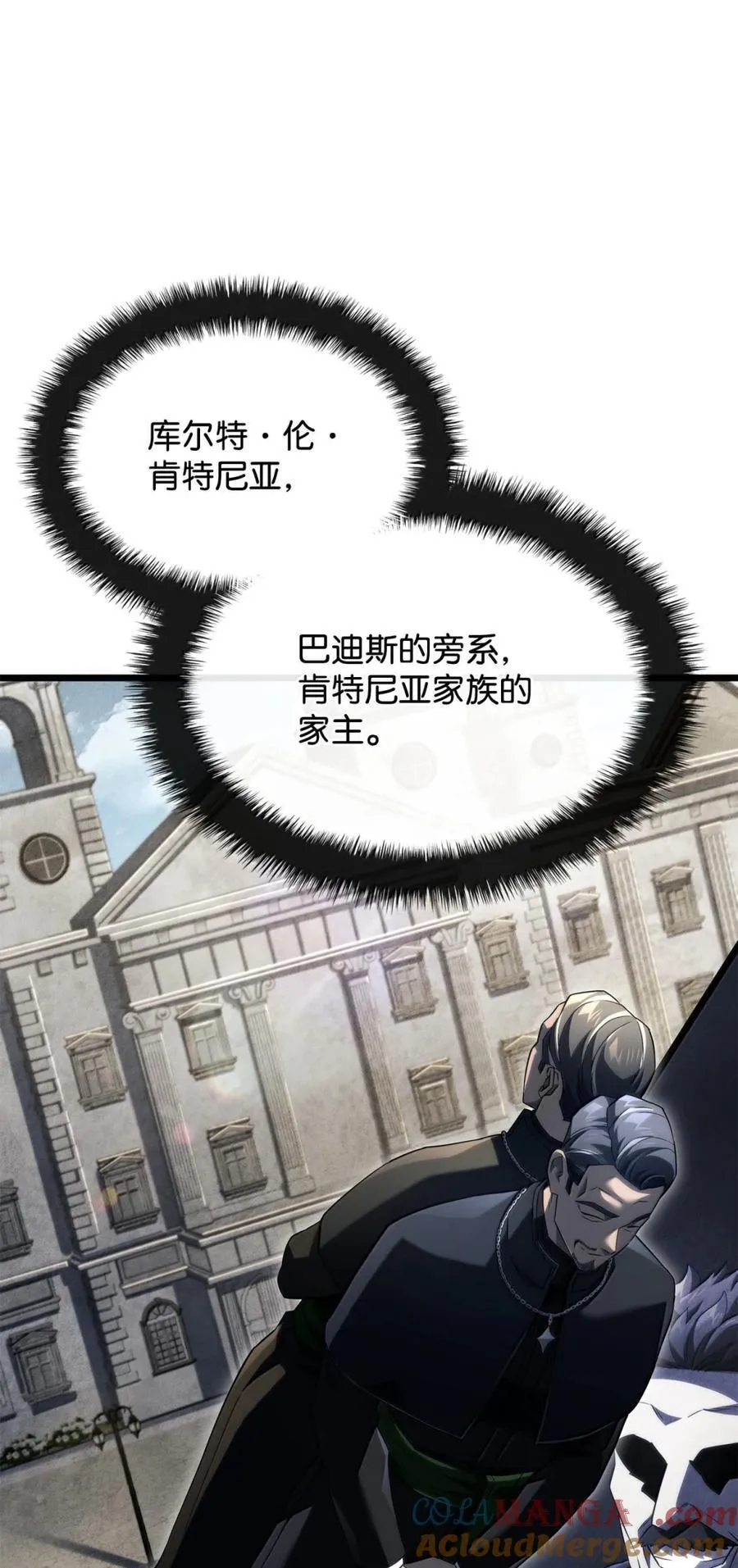 82 第九尸现身72