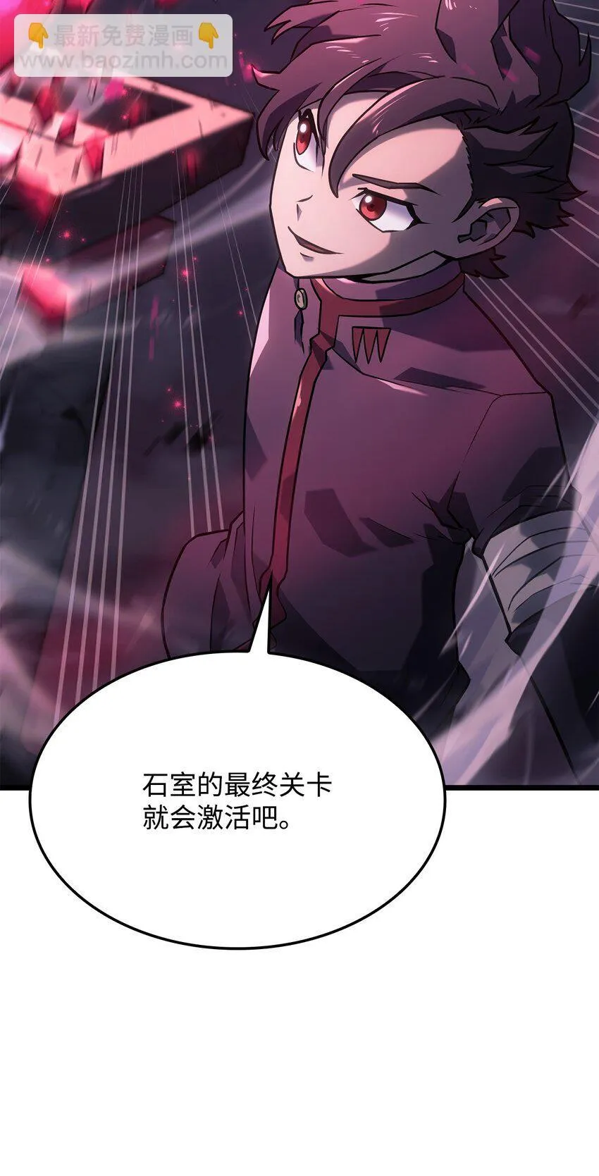 07 副本宝藏73