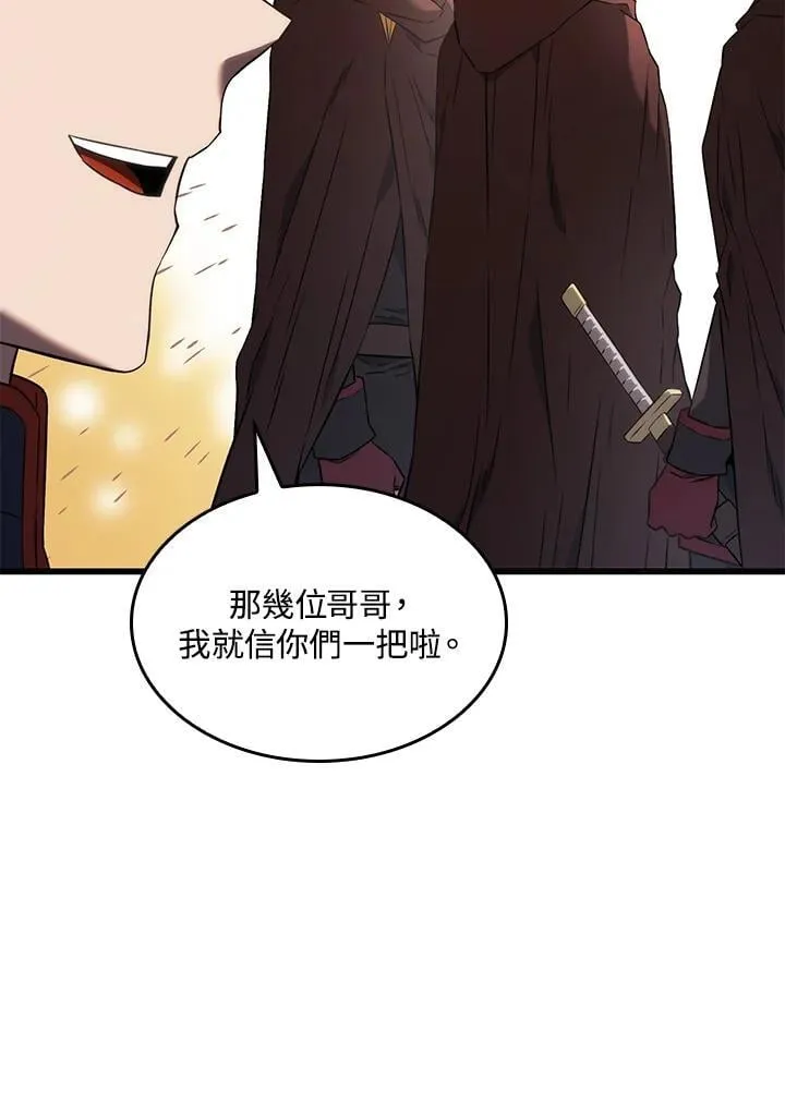 第26话11