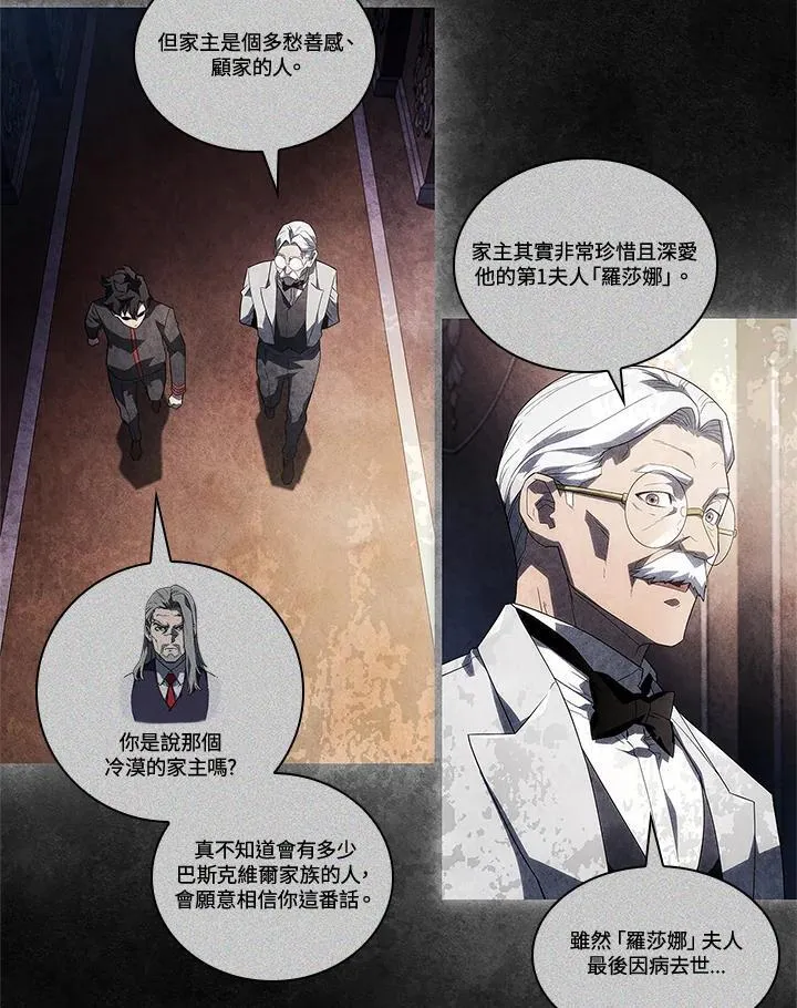 第67话43