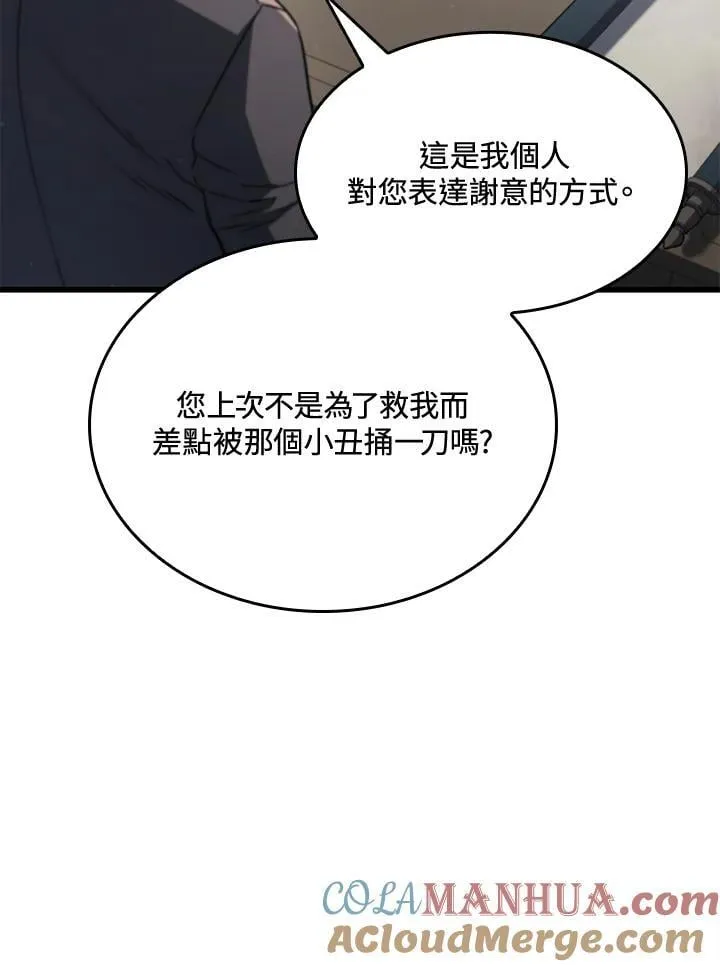 23 告一段落84