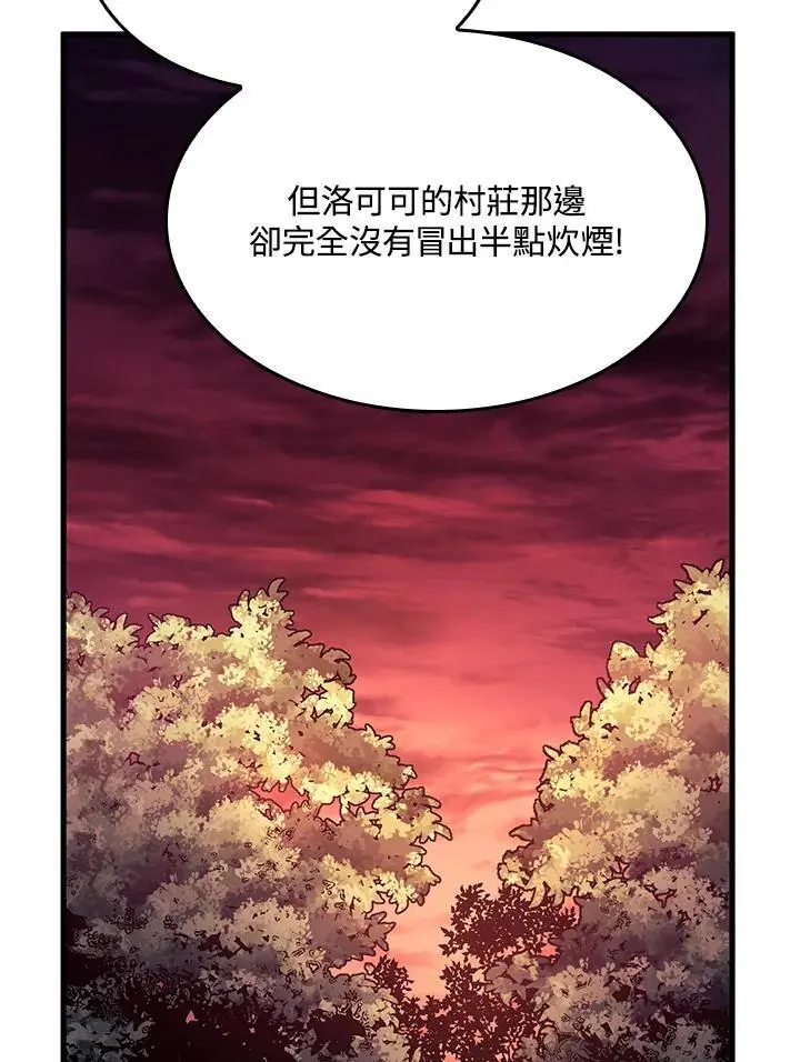 第41话77