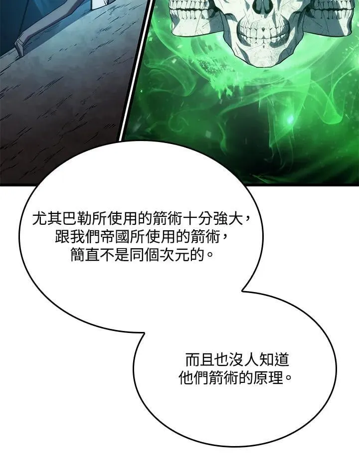 第27话14