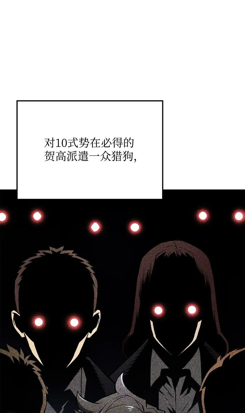 09 第5式52
