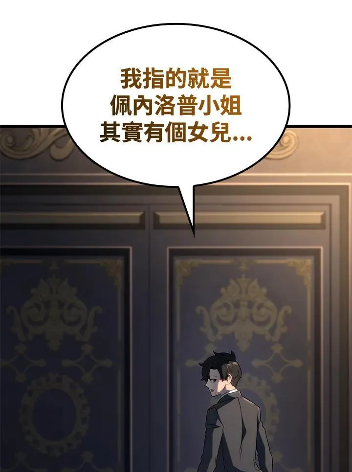 第67话119